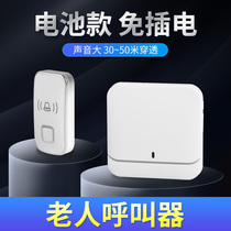 Elderly caller The old mans bedside called the bell household to call the bell-patient wireless calling for the bell patient electronic doorbell