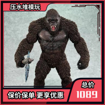 MegaHouse MH UA Monsters Godzilla vs King Kong Movie Version King Kong