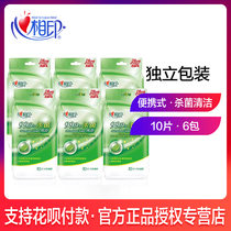Heart printing wet tissue packet Portable one-piece package Sterilization portable package Disposable separate packaging wet tissue