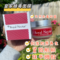 Spot New Zealand Royal Nectar royal bee venom mask face cream Eye cream moisturizing to fine print