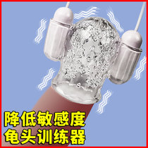 Balanus trainer massage reproductive private parts to reduce sensitivity men special products automatic aircraft Cup men