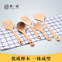 Beech wooden shovel Wooden spoon Non-stick pan Special long handle paint-free cooking spatula Wooden shovel spatula Wooden shovel Kitchenware