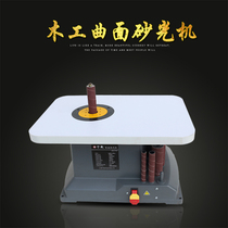 Ningqian sand column machine Desktop shaft sand machine Surface polishing and grinding machine Special-shaped sanding machine Woodworking musical instrument furniture grinding