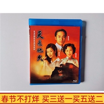 BD Blu-ray TV series Everlasting Ma Jingtao Chen Xiuwen Mandarin Cantonese Boxed DVD Disc