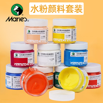 Marley gouache pigment set 100ml canned 24-color students use professional art students to draw beginners Ma Li color Mari brand childrens watercolor painting tools full set