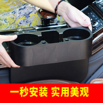 Car cup holder in-car ashtray fixing bracket car instrument panel tea cup bottle beverage cup non-slip pad