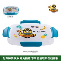 Student lunch box original accessories Happylambs tableware lid bottom box silicone ring buckle accessories