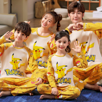 Spring-autumn parent-child pyjamas pure cotton family Three-mouthed mother womens clothing Pikachu cartoon cartoon cartoon childrens baby boys home clothes
