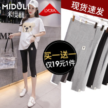 Pregnant women leggings summer thin pregnant women pants fashion wear seven-point tide mother shorts Fashion maternity wear summer clothes