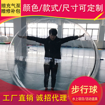Inflatable transparent PVC children adult water walking ball roller ball dance ballet dancer ball stage transparent ball