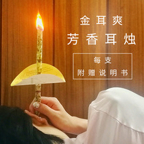 20 Golden Ear Candles Aromatic Candle Aroma Straight Ear Candle Ear Care Foot Bath Beauty Home Purification