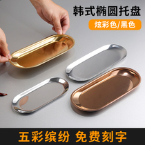 Nordic Ins Stainless Steel Oval Disc Hotel Sweet Cake Snack Tray Jewelry Towel Tray Metal Containing Tray