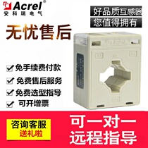 Explosion aa AKH-0 66 G 40I 500 5A Low voltage current transformer for high precision metering