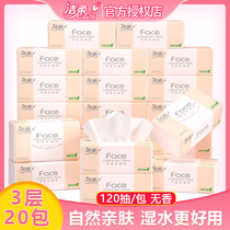 Jierou face tissue soft tissue paper napkins 3 layers of 20 packs of medium toilet paper household household affordable package wholesale