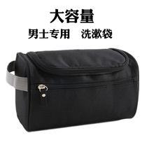 Washing bag Travel men Portable Travel large capacity simple cosmetic bag female storage bag waterproof camouflage washing bag