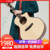 Langshengs new 41-inch veneer folk acoustic guitar finger play electric box Advanced student male and female student guitar piano