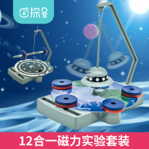 stem science experiment suit physical magnets suspended nursery school students tech making small inventive material packs
