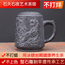Shi Tian Shi Ye Anhua moraine rock tea set water cup with lid handle high-grade gift office cup Xianglong tiger cup