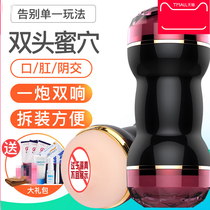  Japanese aircraft cup mens manual pumping masturbation portable appliance double-hole dual-channel self-defense adult sex toys