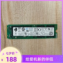 Intel Intel 545 256G M 2
