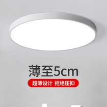 led living room suction ceiling lamp 2022 new modern minimalist master bedroom home rectangular atmosphere energy saving luminaire M