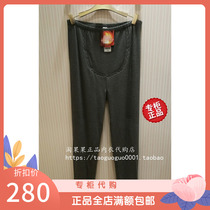 Love the new AM730291 comfortable warm silk ladies with tussah silk double thick knitted warm autumn pants