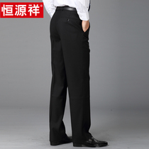 Hengyuanxiang trousers male middle-aged father suit pants business leisure loose straight tube dress suit pants spring and autumn