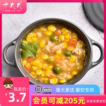 Steamed stewed corn chicken diced 170g food bag quick-top rice semi-finished convenient dishes quick food heated dishes