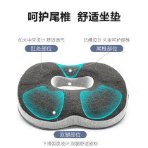 Anti-bedsore pressure special air cushion ring for the elderly with bed paralysed care supplies Great full-time declinator haemorrhoids postoperative