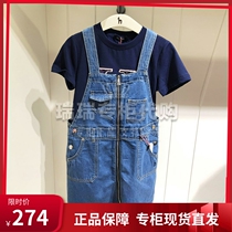 Hagishazzys Children Clothing Domestic Special Cabinet 21 Xia Girl Denim Harness Skirt HZPXGD10CZ047
