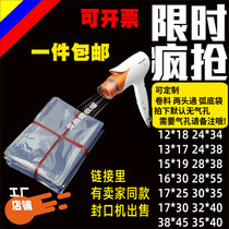 PVC heat shrinkable bag Plastic sealing film heat shrinkable bag sealing machine Hot cutting machine seller with the same paragraph