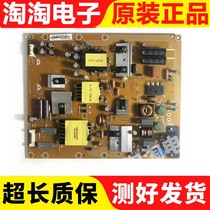 Philips 40PFL3240 T3 40PFF5650 T3 power 715G6335-P03-001-002S