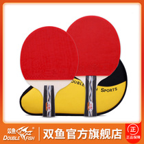 Table tennis racket pisces double shot 2 beginners 3D table tennis racket offensive horizontal shot long and short handle double shot bag