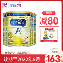 (Official authorization) Mead Johnson Hong Kong version 1 paragraph milk powder Australia imported infant cow milk powder section 6 cans SHW