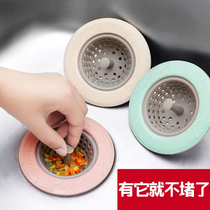 Kitchen Sewer Pool Floor Drain Filter filter Vegetable Basin Sink Plug Lifting Cage Dishwashing Tank Universal Scum mesh