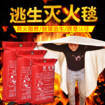 Fire Blanket 1 5 m * 1 5 m Fiber Glass Fire Blanket Fire Blanket Home Emergency Escape Fire Blanket Fire Protection Escape Blanket