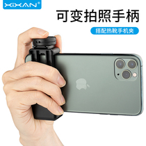 Core fresh mobile phone camera vlog handheld anti-shake multi-function shooting handle Apple Android universal selfie Xiaomi Huawei wireless Bluetooth remote control Photo Video Universal