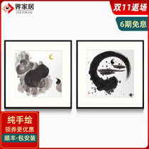 New Chinese Feng Shui painting Zen Hanging Painting Enlightenment Square Dou Fang Study Porch Electric Meter Box Decorative Painting