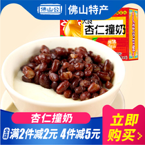 (Full 2 pieces minus 2 yuan)Almond double skin hit milk powder 150g 5 packs Foshan Shunde Daliang specialty letter