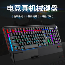 True mechanical keyboard and mouse set Game special blue axis Black axis Office codeword mute Internet cafe Desktop computer notebook external wired gaming three-piece keyboard and mouse peripherals with hand support boys