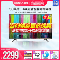 Konka B50U 50-inch 4K HD Smart Network wifi Flat panel LCD TV 49 55