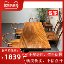 Okan Big Board solid wood log tea table tea table Tea Board boss desk table book desktop painting case whole block clearance