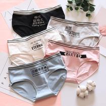 Girls panties Girls 14 pure cotton 12 Teen big children briefs 15 Junior high school students high waist cotton 16 years old 13