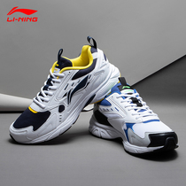 Li Ning Running Shoes Mens Shoes Official Lightweight Retro Anti-Slip Old Daddy Shoes Net Face Trend Casual Sports Shoes