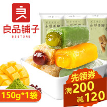 Good product shop bursting Sesame potato 150g red bean matcha flavor hand-made sweet potato snacks traditional pastry snacks full reduction coupon