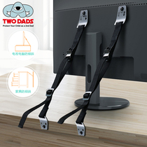  Childrens TV furniture Anti-dumping seat belt Baby wardrobe Shoe rack bookcase Anti-dumping fixed restraint belt Universal