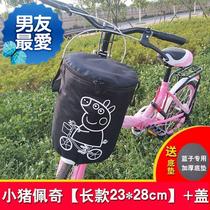 Skateboard x car curved beam car iron hook bicycle car basket front car basket hanging blue small bag child womens vegetable basket