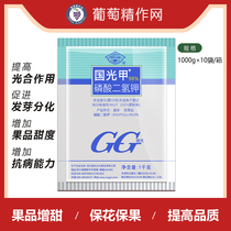 Guoguang A Guoguang potassium dihydrogen potassium dihydrogen fruit tree plant household flower fertilizer phosphorus potassium foliar fertilizer large packaging 1kg