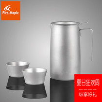  Huofeng Prajna BoRe Tea Maker FMP-T320 Titanium Tea Set Titanium Pot Lightweight Tea Filter