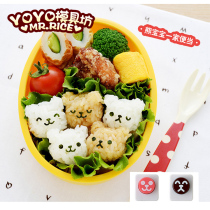 Japan mini bear rice ball mold Cute mini bear rice abrasive with embossing device Easy release